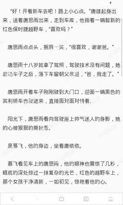 菲律宾移民局找不到怎么办？ 华商来为您回答